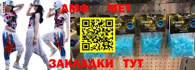 мяу мяу кристалл Аргун