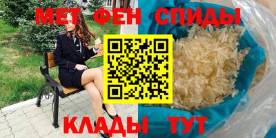 тгк Апшеронск