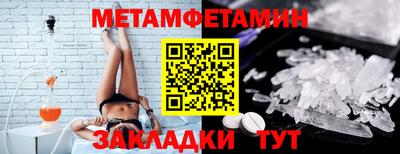 метадон Донской