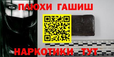 тгк Апшеронск