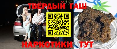 мяу мяу кристалл Аргун