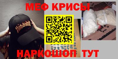 MDMA Premium VHQ Донецк