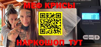 метадон Донской