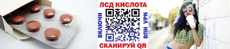 Лсд 25 экстази ecstasy Мытищи