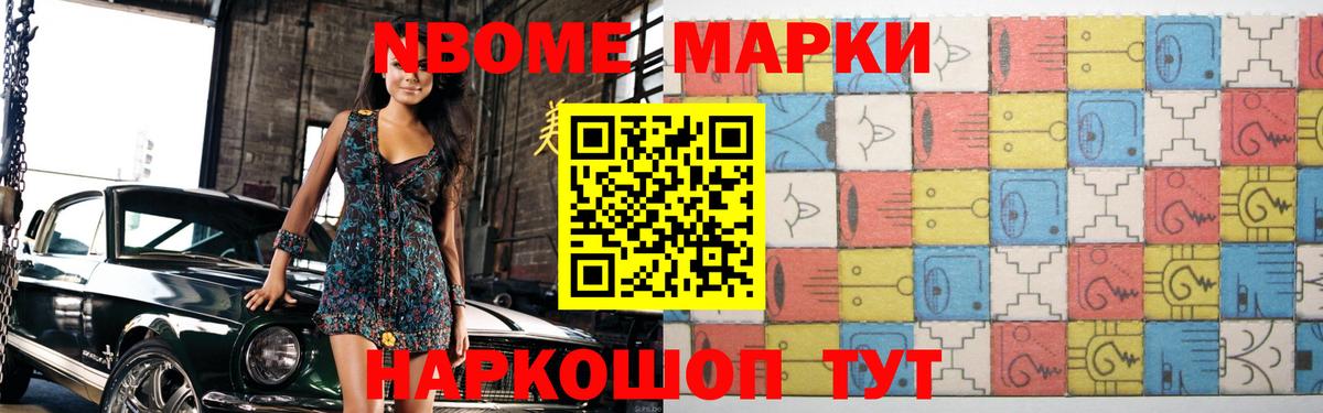 Лсд 25 экстази кислота Мытищи