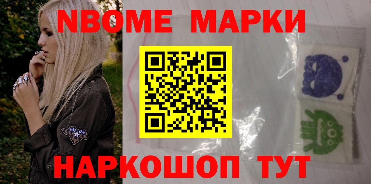 LSD-25 экстази кислота Мытищи