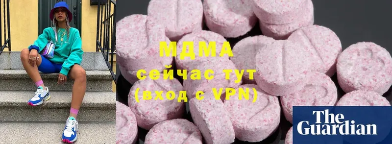 MDMA кристаллы  купить наркоту  блэк спрут рабочий сайт  Мытищи 