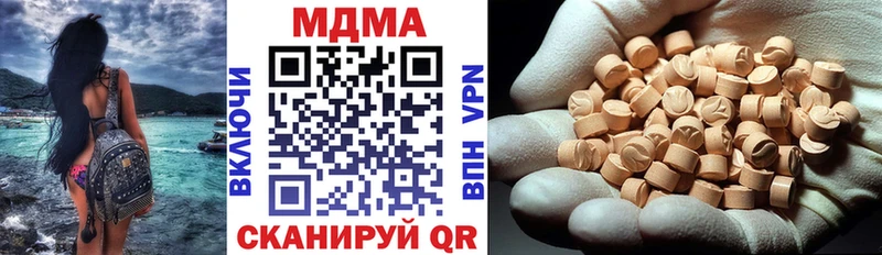 omg вход  Мытищи  MDMA кристаллы  продажа наркотиков 