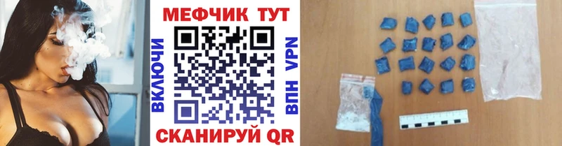 МЕФ mephedrone Мытищи