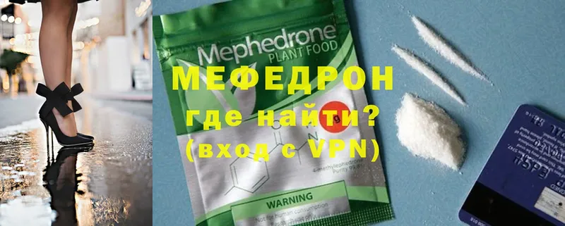 сколько стоит  Мытищи  МЕФ mephedrone 