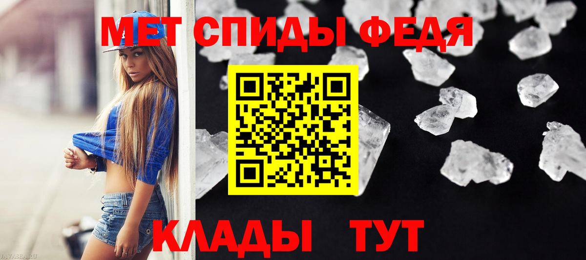 Мытищи  МЕТАМФЕТАМИН витя  МЕТАМФЕТАМИН витя  Вход с VPN 