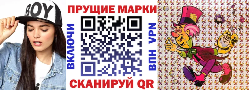Марки NBOMe 1,5мг  Мытищи 
