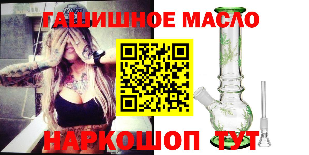 Дистиллят ТГК вейп Мытищи