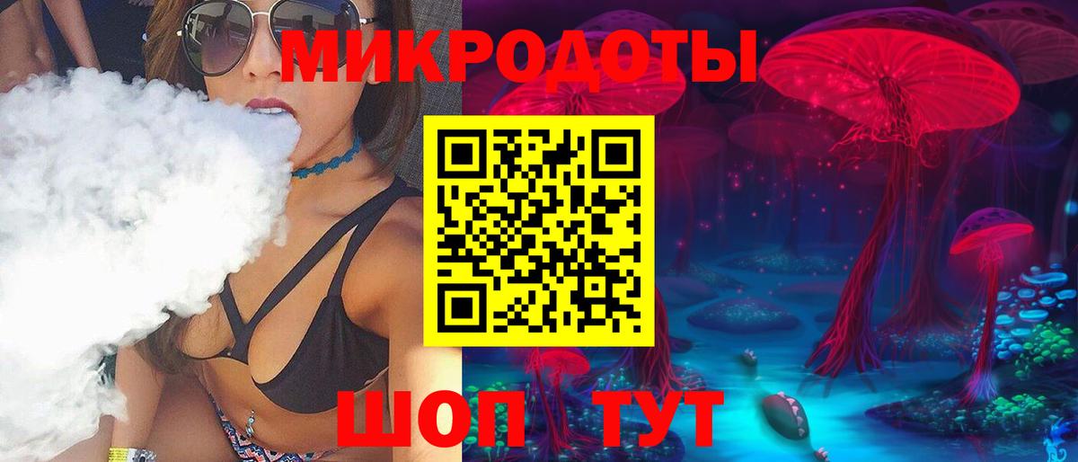 Псилоцибиновые грибы GOLDEN TEACHER Мытищи