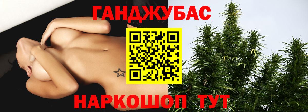 Конопля Amnesia Мытищи