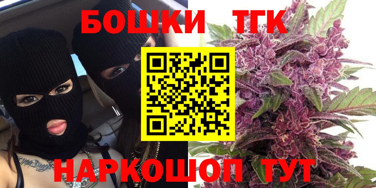 Шишки марихуана гибрид  Канабис ГИДРОПОН  Мытищи  Марихуана Amnesia 